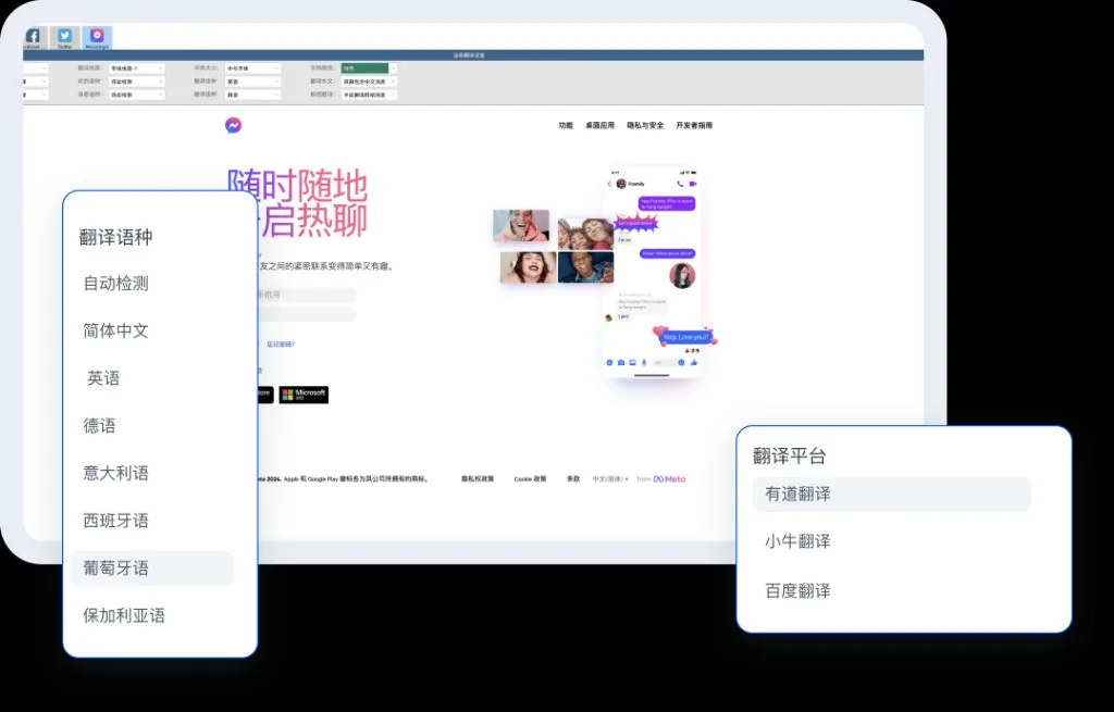 HelloWorld官方保障数据更安心